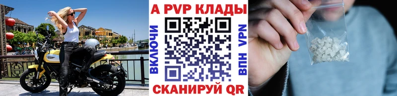 Alfa_PVP крисы CK Мантурово