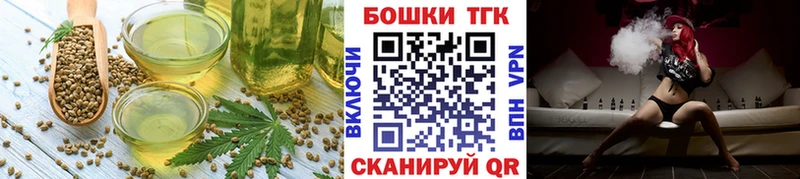 Canna-Cookies марихуана  Купить где  Мантурово 