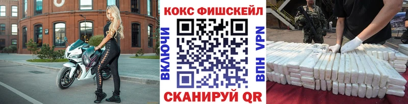 Купить закладки  Мантурово  COCAIN Перу 