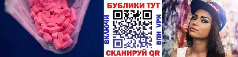 Купить где  Мантурово  ЭКСТАЗИ XTC 