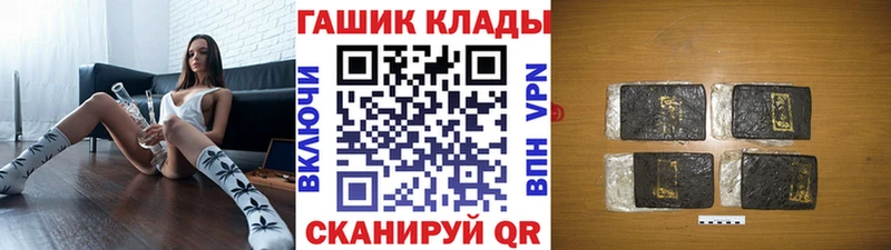 ГАШИШ hashish Мантурово