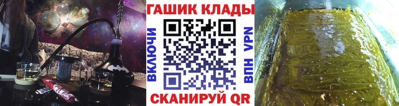 Гашиш Ice-O-Lator  Купить закладки  Мантурово 