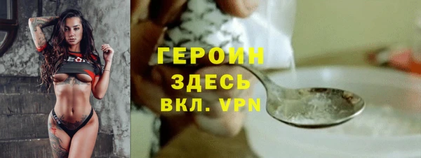 кокаин Балахна
