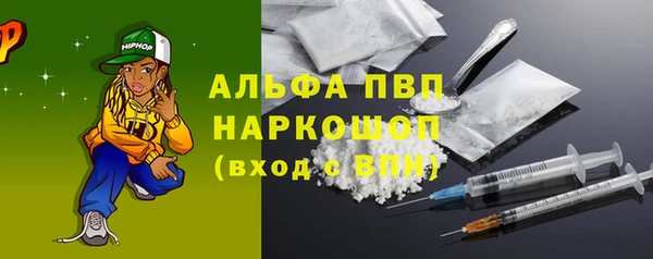 MDMA Premium VHQ Балабаново