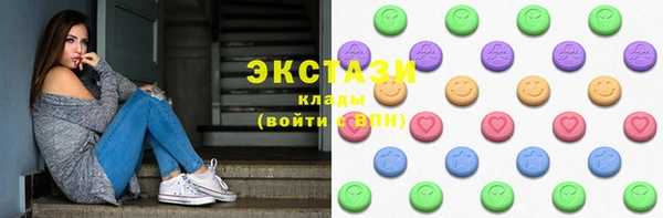MDMA Premium VHQ Балабаново