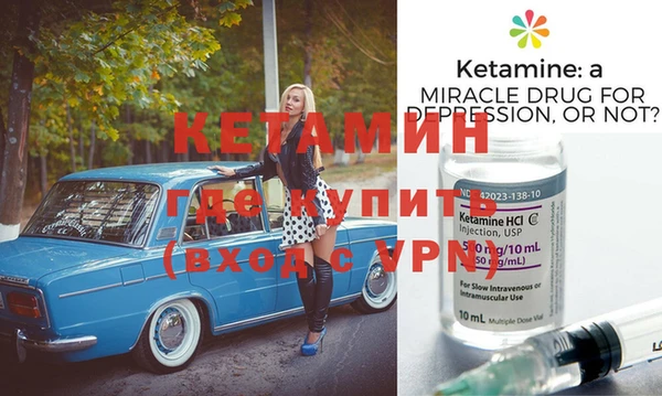 MDMA Premium VHQ Балабаново
