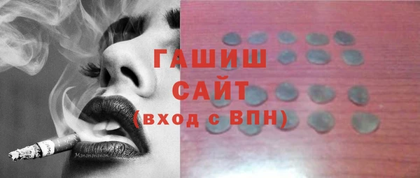 кокаин Балахна