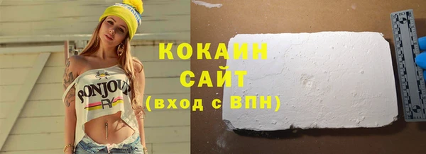 кокаин Балахна