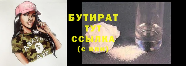 MDMA Premium VHQ Балабаново