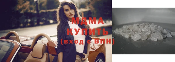 кокаин Балахна
