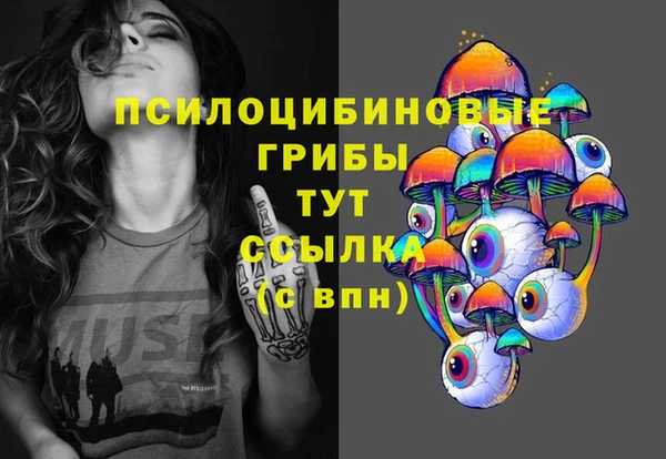 MDMA Premium VHQ Балабаново