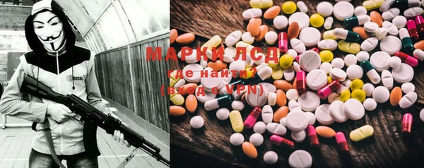 MDMA Premium VHQ Балабаново