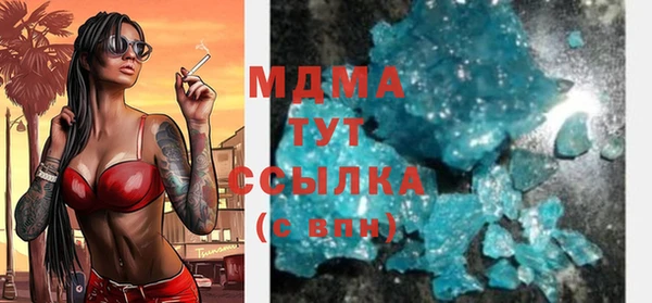 MDMA Premium VHQ Балабаново