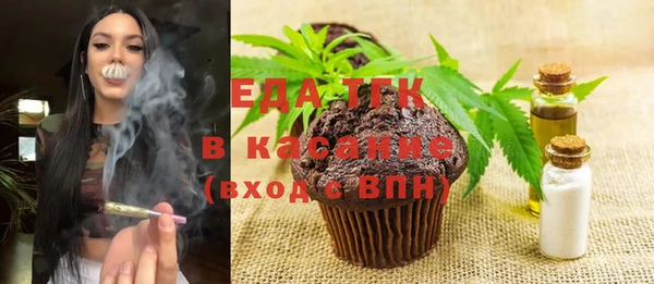 MDMA Premium VHQ Балабаново