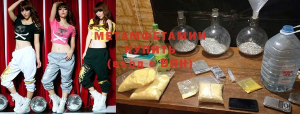 MDMA Premium VHQ Балабаново