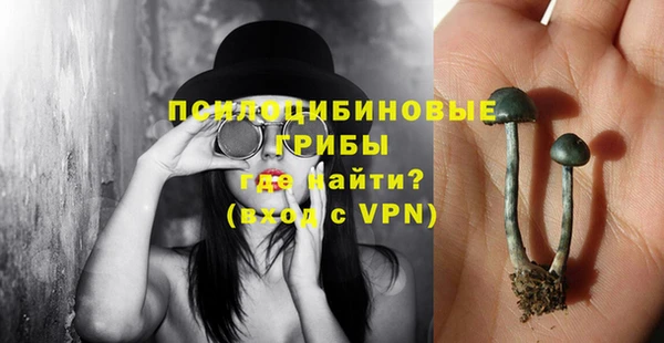 кокаин Балахна