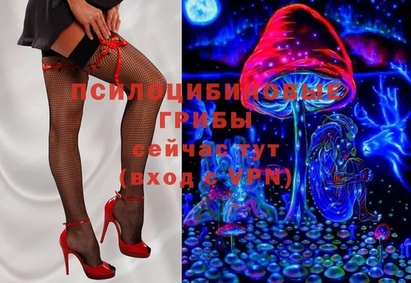 кокаин Балахна
