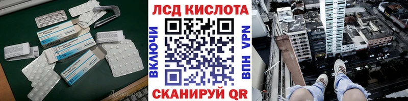 Купить  Мантурово  LSD-25 экстази ecstasy 