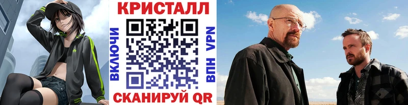 Первитин пудра Мантурово