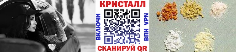 Купить  Мантурово  МЕТАМФЕТАМИН винт 