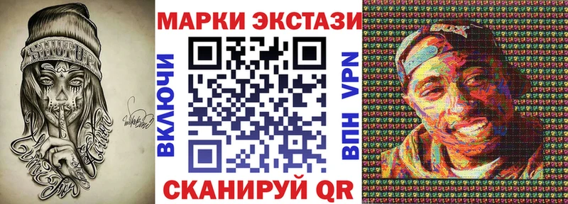 Марки NBOMe 1,5мг  Купить закладки  Мантурово 