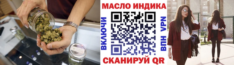 Дистиллят ТГК Wax  Купить  Мантурово 