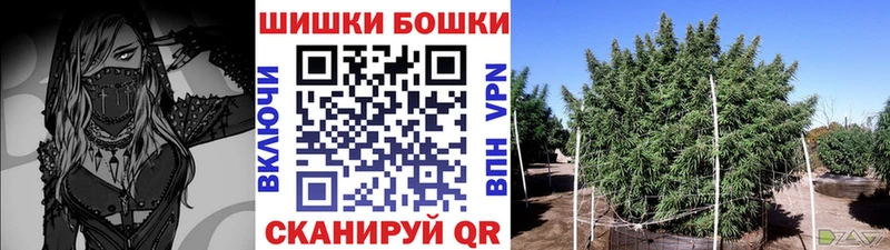 Каннабис гибрид  Купить где  Мантурово 